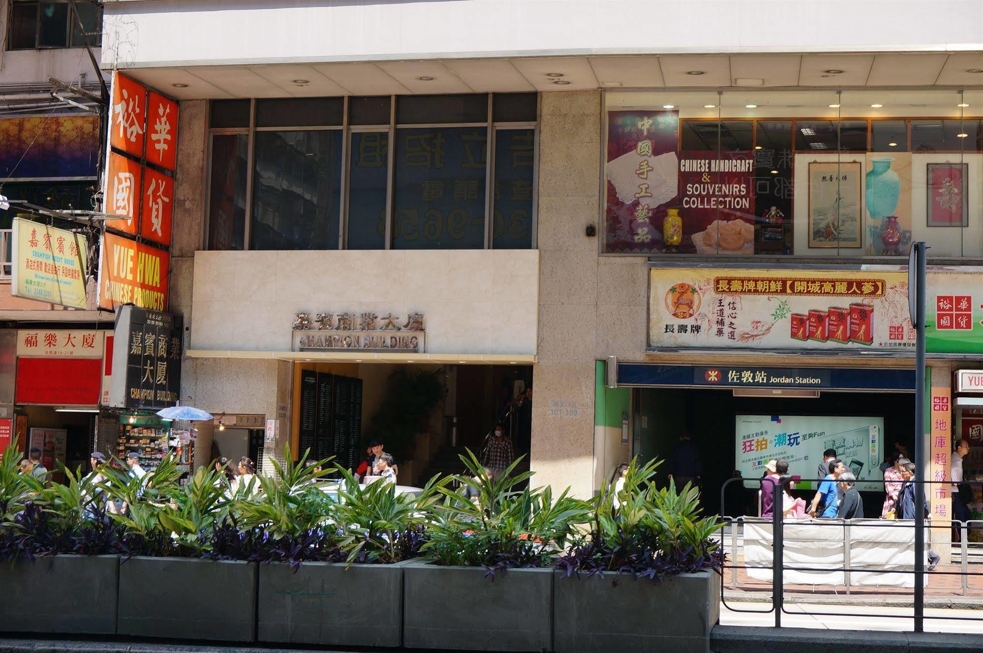 Nathan House Hongkong Exterior foto